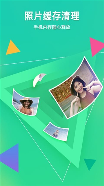 相册管家手机版下载-腾讯相册管家 v4.1.3 安卓手机版下载