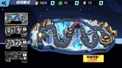 火柴人格斗家手机最新版下载-火柴人格斗家汉化中文版下载v1.0