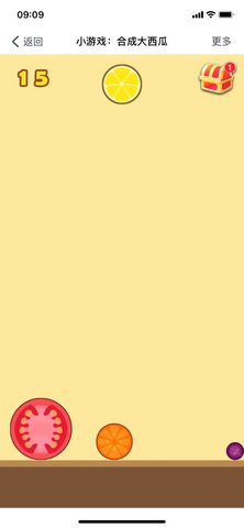 合成大西瓜iOS版下载-合成大西瓜 v1.0 苹果版下载