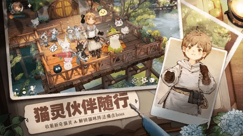 森之国度游戏正式版下载-森之国度手游安卓版下载v1.12.0