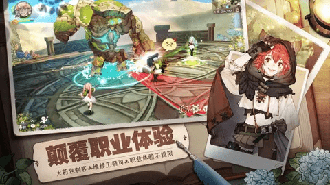 森之国度游戏正式版下载-森之国度手游安卓版下载v1.12.0