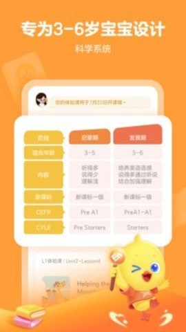 鸭鸭AI课app下载-鸭鸭AI课视频学习下载v2.4.0