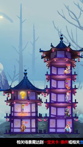 冲爆这座塔手游正式版下载-冲爆这座塔游戏最新版下载v1.7.0