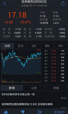 时行app下载-时行最新手机版下载v2.9.0
