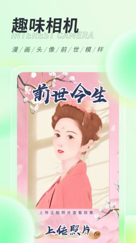 缤纷桌面壁纸app最新版下载-缤纷桌面壁纸安卓免费下载v2.7.0