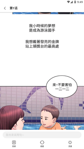 韩漫网app下载-韩漫网手机客户端下载v1.0