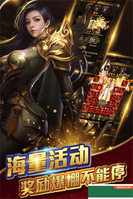 王者霸业手游(内附攻略)下载-王者霸业手游传奇下载v5.5.0