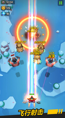 银翼战机游戏最新版下载-银翼战机安卓免费下载v2.0.6