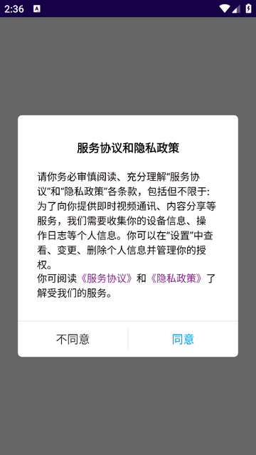 巴蜀云校app免费下载-巴蜀云校安卓最新下载v1.0.9