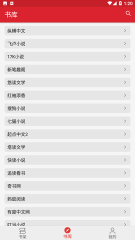 菜鸟阅读app下载-菜鸟阅读最新手机版下载v1.0.8