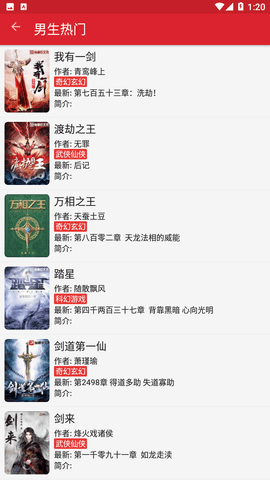 菜鸟阅读app下载-菜鸟阅读最新手机版下载v1.0.8