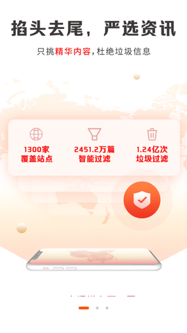 千阅宝app下载-千阅宝手机最新版下载v3.0.0.1