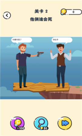 小侦探手游下载-小侦探安卓版下载v1.0.0