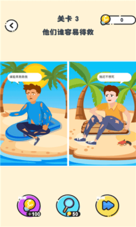 小侦探手游下载-小侦探安卓版下载v1.0.0