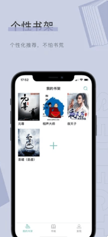 笔读屋app下载-笔读屋手机版下载v1.5.0