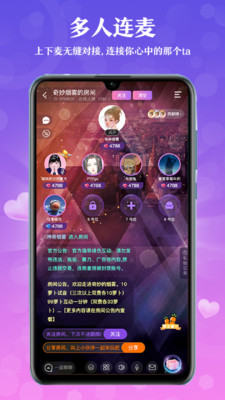 月月星球app下载-月月星球手机版下载v1.2.8