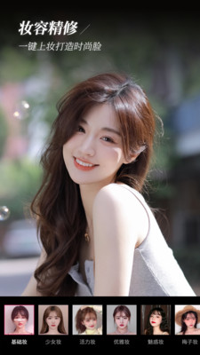 批图神器app下载-批图神器最新版下载v2.2.3