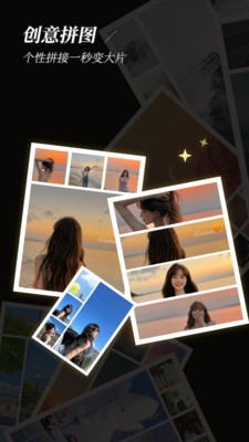 批图神器app下载-批图神器最新版下载v2.2.3