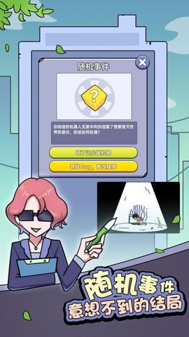 打工买房模拟最新版下载-打工买房模拟安卓版游戏下载v1.0