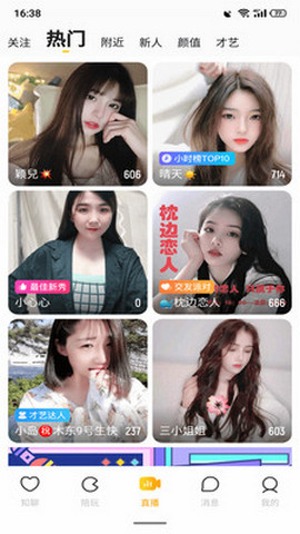 椰社最新版下载-椰社app下载v1.2.2