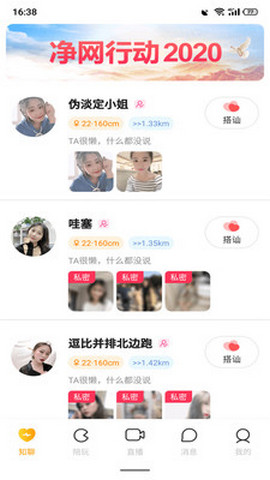 椰社最新版下载-椰社app下载v1.2.2