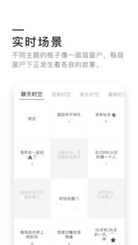 此时app下载-此时最新手机版下载v1.0.1
