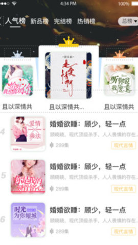 想听就听app下载-想听就听下载v1.0.0