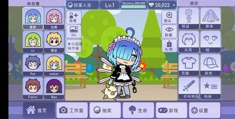 扭蛋人生2中文手机版下载-扭蛋人生2安卓版下载v1.1