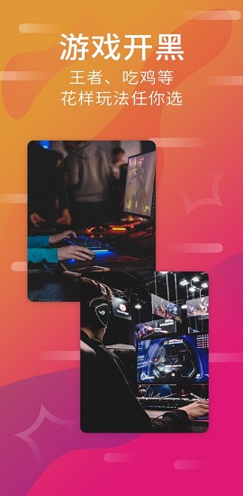 薯片语音app下载-薯片语音手机在线下载v1.0.0