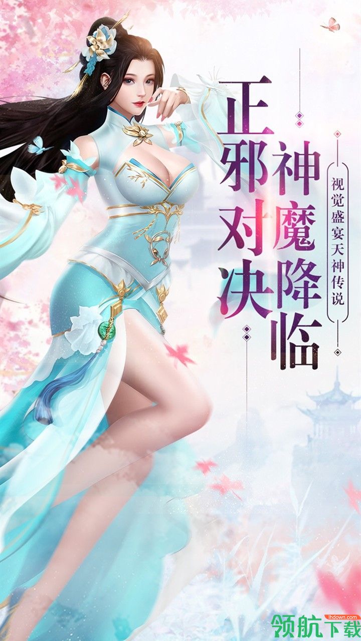 剑歌游戏最新版下载-剑歌安卓免费版下载v1.0.0