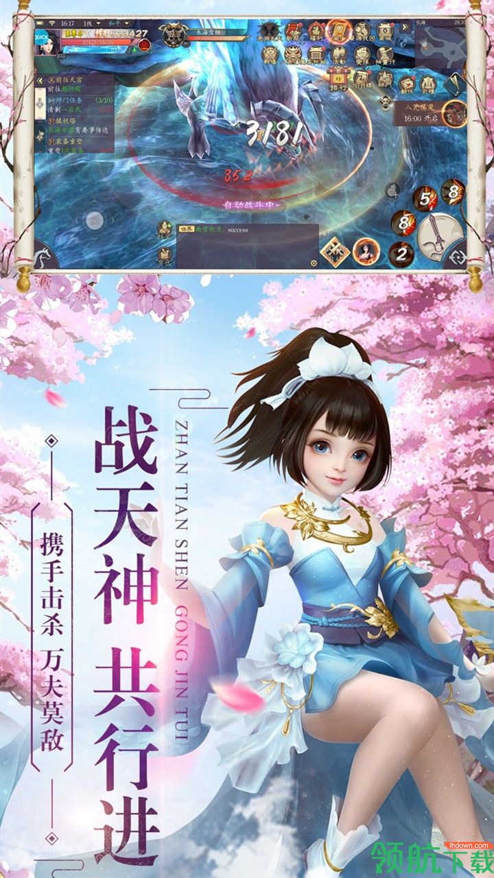 剑歌游戏最新版下载-剑歌安卓免费版下载v1.0.0