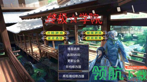 三国群英传2西游记手机完整版下载-三国群英传2西游记手游下载v1.002