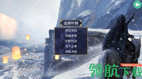 三国群英传2西游记手机完整版下载-三国群英传2西游记手游下载v1.002