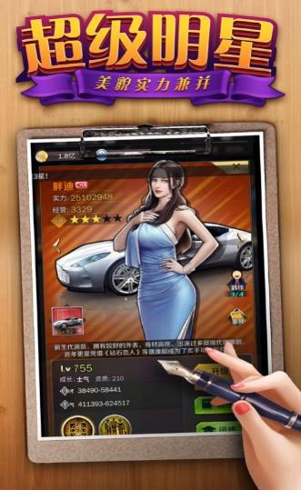 佳人app下载-佳人最新手机版下载v1.4.0