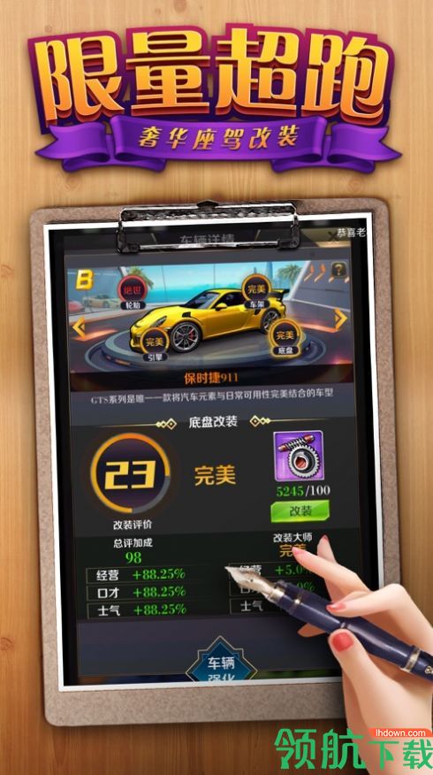 佳人app下载-佳人最新手机版下载v1.4.0