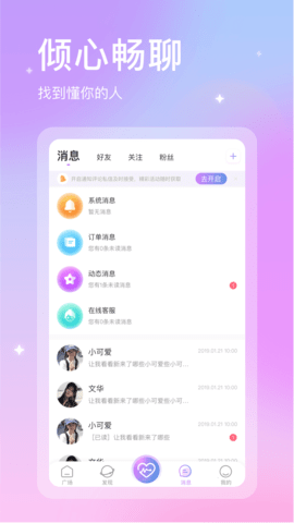 趣玩玩app下载-趣玩玩最新版下载v1.1.0