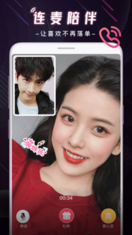 漂流鱼app下载-漂流鱼安卓最新版下载v1.3.9