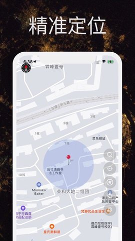 比斗导航软件下载-比斗导航地图app下载v1.0