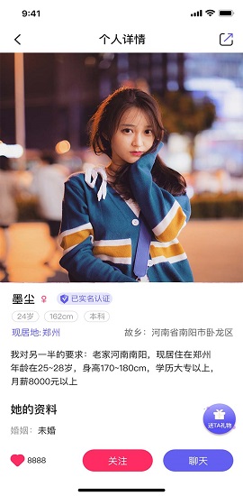 喜乡遇app下载-喜乡遇最新手机版下载v1.0.0