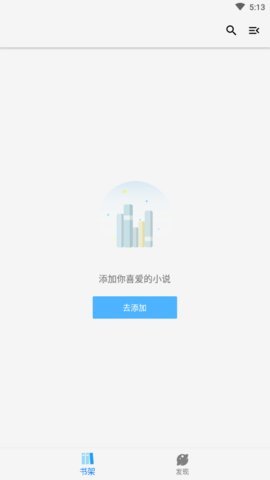 青鸟搜书app下载-青鸟搜书最新版下载v1.0.0