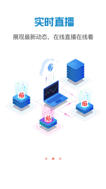 掌上南江最新版下载-掌上南江app下载v6.1.5