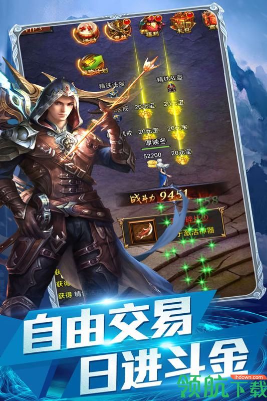 时空之门游戏最新版下载-时空之门安卓免费下载v5.5.4.13