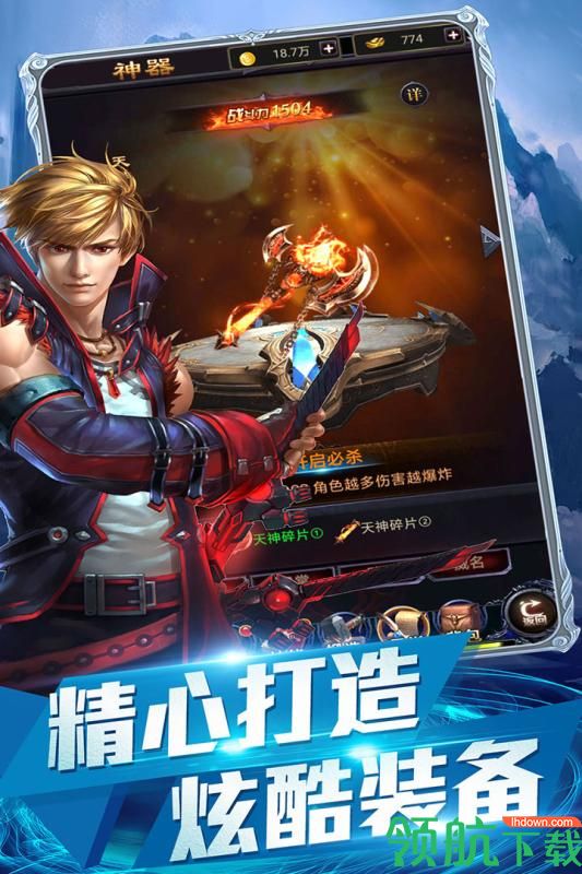 时空之门游戏最新版下载-时空之门安卓免费下载v5.5.4.13