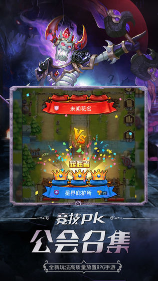 命运战歌游戏免费下载-命运战歌安卓最新下载v1.0.193