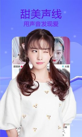 梦鹿视频软件app下载-梦鹿视频交友下载v1.5.7