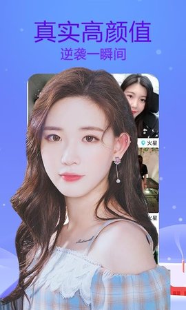 梦鹿视频软件app下载-梦鹿视频交友下载v1.5.7