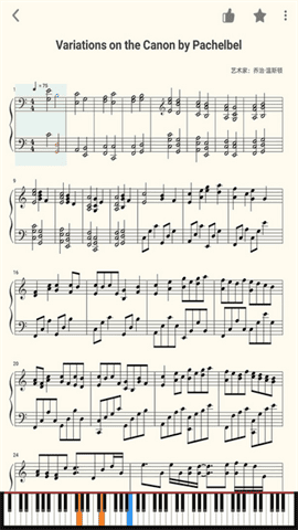 乱弹琴乐器学习app下载-乱弹琴安卓版下载v0.0.1