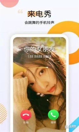 番茄壁纸安卓版下载-番茄壁纸app下载v1.0.2