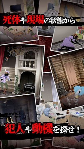 死人的声音安卓版下载-死人的声音游戏中文版下载v1.0.4