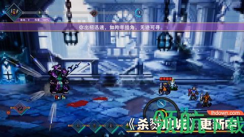 杀戮地城最新版下载-杀戮地城游戏下载v1.27